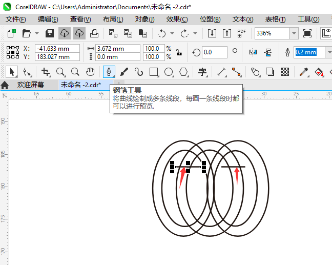 CDR2024L߲ˈD(bio)ķ4