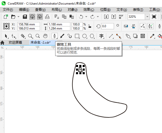 CDR2024L㽶D˵ķ2