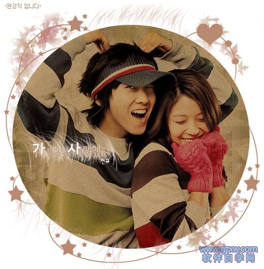 Photoshop打造可愛情侶花邊框相片效果_軟件自學(xué)網(wǎng)
