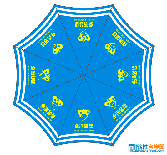 CDRX6繪制漂亮有圖案的雨傘-1