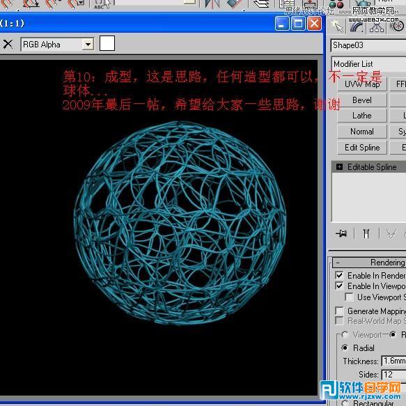 ν3dsMaxٗl_ܛԌWW
