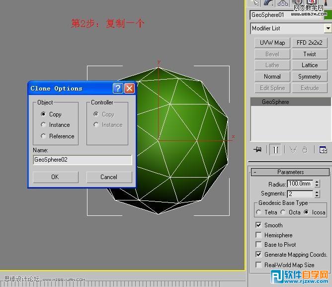 ν3dsMaxٗl_ܛԌWW