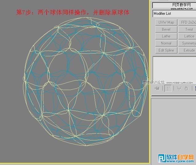 ν3dsMaxٗl_ܛԌWW