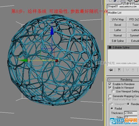 ν3dsMaxٗl_ܛԌWW