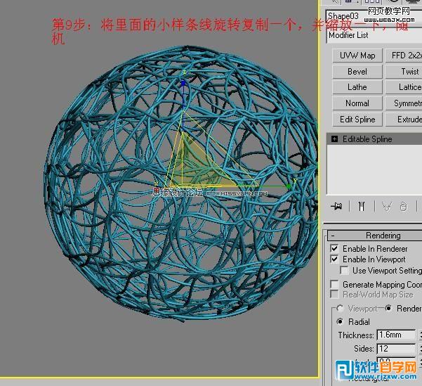 ν3dsMaxٗl_ܛԌWW