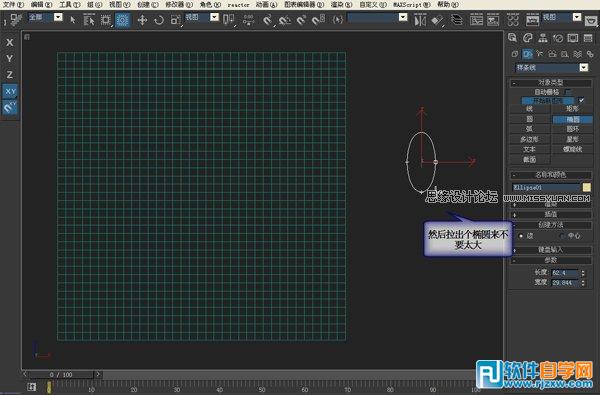 教你怎么做3DMAX鏤空裝飾瓶的建模過程_軟件自學(xué)網(wǎng)
