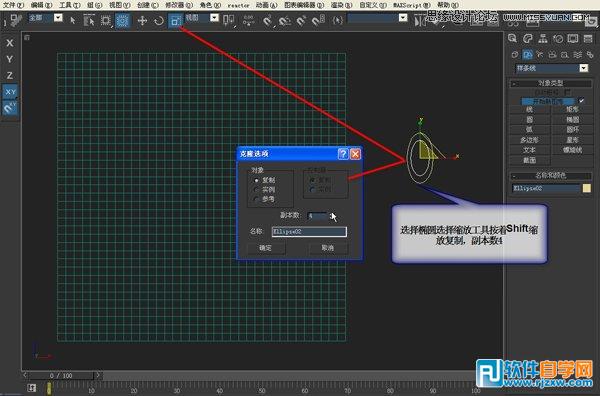 教你怎么做3DMAX鏤空裝飾瓶的建模過程_軟件自學(xué)網(wǎng)