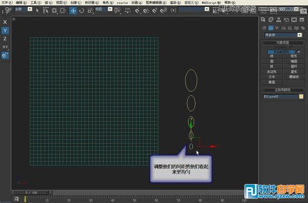 教你怎么做3DMAX鏤空裝飾瓶的建模過程_軟件自學(xué)網(wǎng)