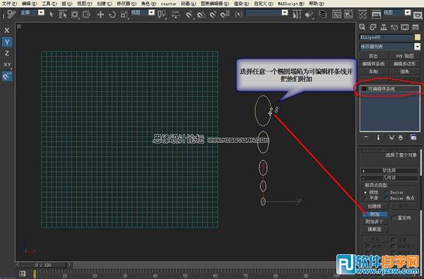 教你怎么做3DMAX鏤空裝飾瓶的建模過程_軟件自學(xué)網(wǎng)