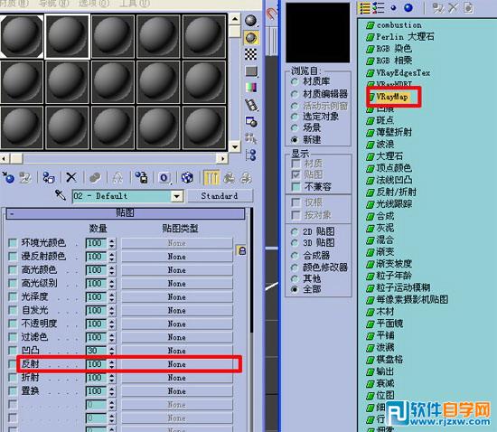 3dmax鋁合金材質(zhì)參數(shù)_軟件自學(xué)網(wǎng)