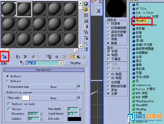 3dmax鋁合金材質(zhì)參數(shù)_軟件自學(xué)網(wǎng)