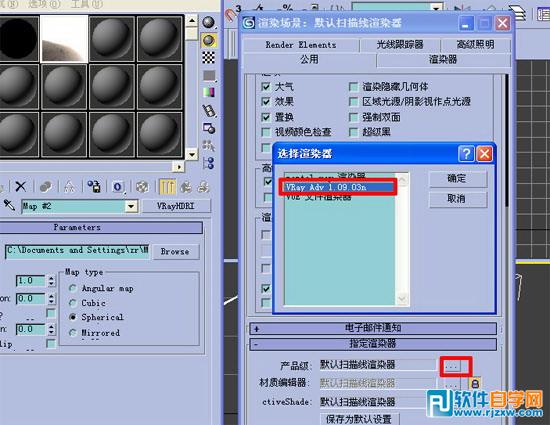 3dmax鋁合金材質(zhì)參數(shù)_軟件自學(xué)網(wǎng)