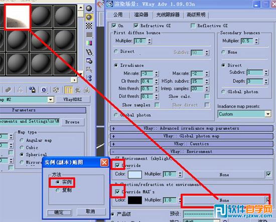 3dmax鋁合金材質(zhì)參數(shù)_軟件自學(xué)網(wǎng)