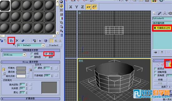 3dmax鋁合金材質(zhì)參數(shù)_軟件自學(xué)網(wǎng)