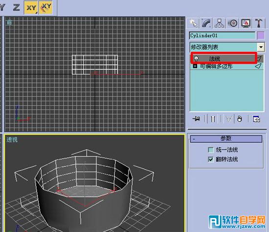 3dmax鋁合金材質(zhì)參數(shù)_軟件自學(xué)網(wǎng)