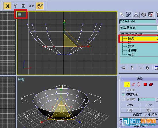 3dmax鋁合金材質(zhì)參數(shù)_軟件自學(xué)網(wǎng)