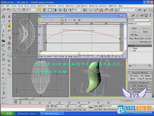 3dmax玫瑰花模型 制作講解-5