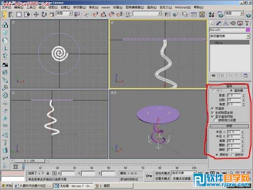 3dmax̳_ܛԌWW(wng)