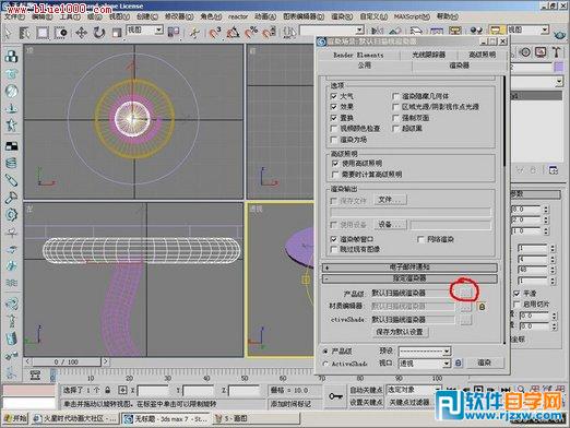 3dmax̳_ܛԌWW(wng)