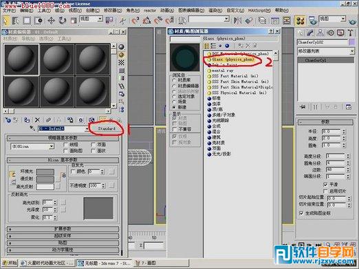 3dmax̳_ܛԌWW(wng)