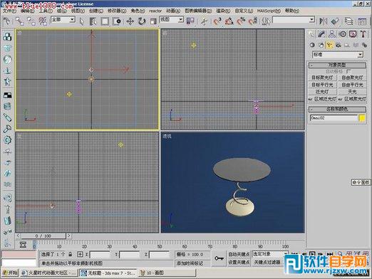 3dmax̳_ܛԌWW(wng)