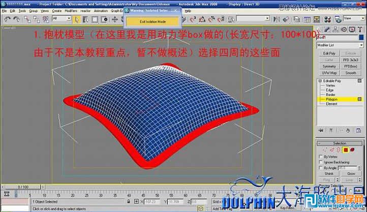 3d max 2014 _ܛԌWW
