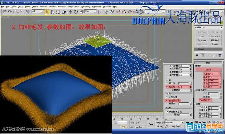 3d max 2014 _ܛԌWW