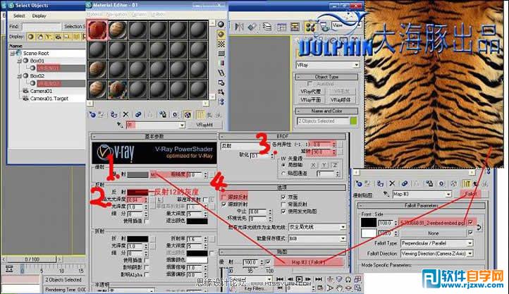 3d max 2014 _ܛԌWW