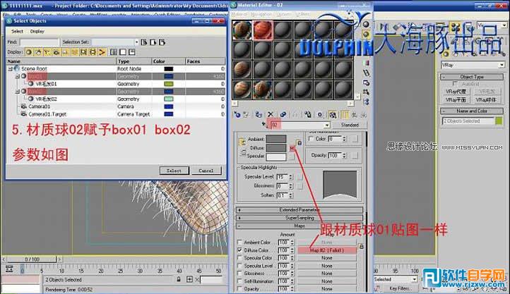 3d max 2014 _ܛԌWW