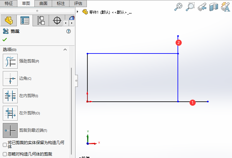 SOLIDWORKS剪裁到最近端怎么用第3步