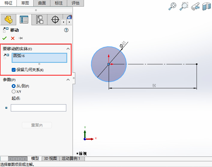 solidworksƄ(dng)(sh)wôõ3