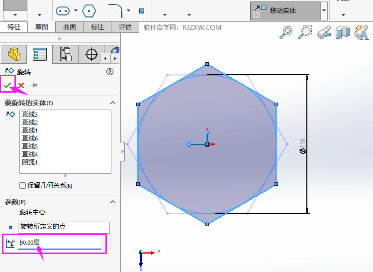 SOLIDWORKSܛеD(zhun)wôʹõ5