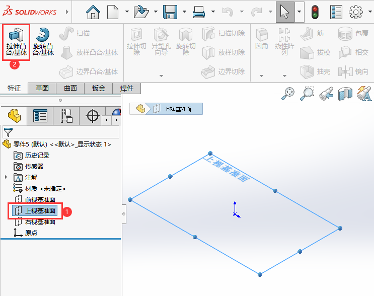 SOLIDWORKS2024給定深度拉伸對象的方法第1步