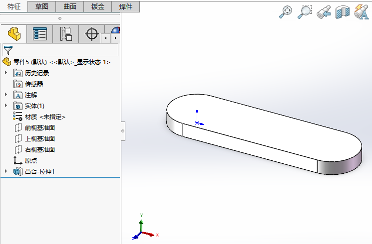 SOLIDWORKS2024給定深度拉伸對象的方法第5步