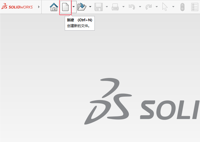 solidworks2024如何給實(shí)體倒完整圓角第1步