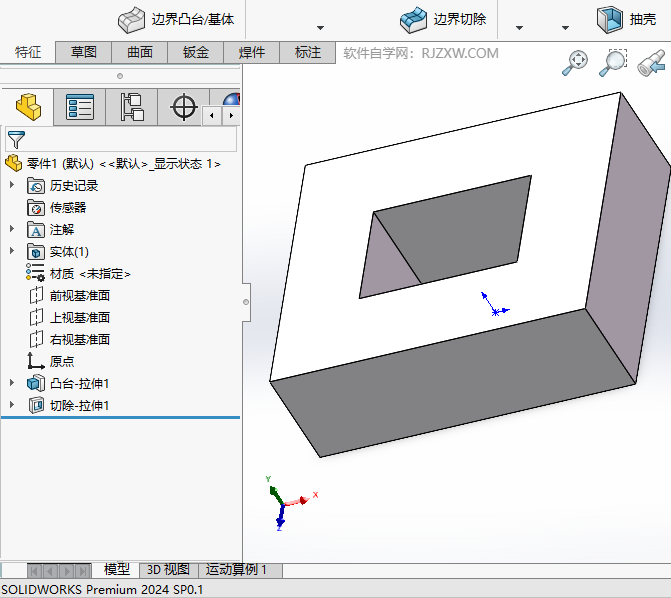 Solidworks2024M(jn)Ќw隤1