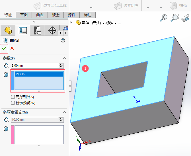 Solidworks2024M(jn)Ќw隤3