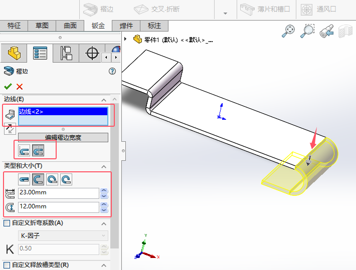 Solidworks߅ôõԔ̳