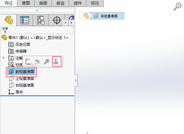 solidworksǰҕ(zhn)ô{(dio)ƽ?3