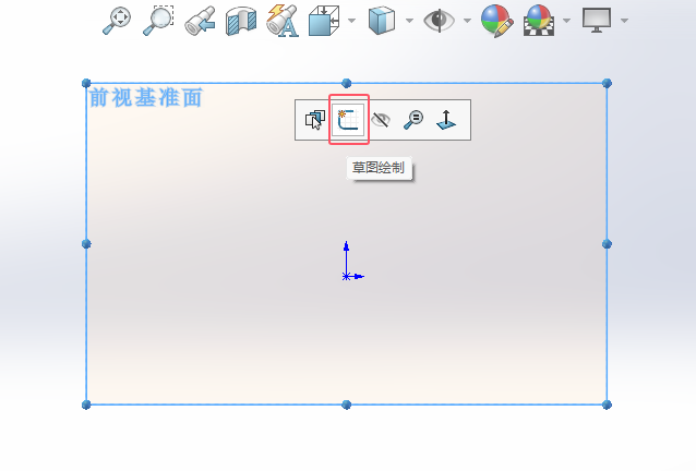 Solidworks前視基準面進入草繪的方法第1步