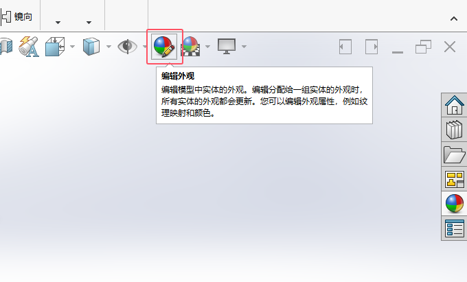 solidworks2024ôɫ(sh)w2