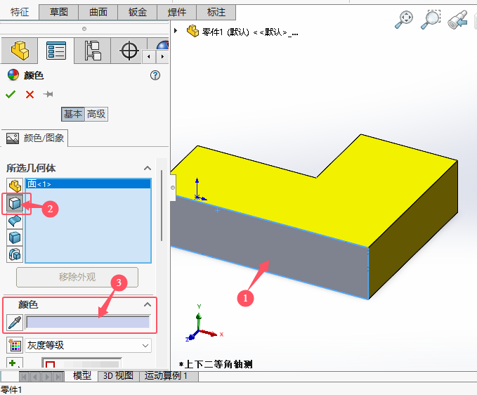 solidworks2024ôɫ(sh)w棿3