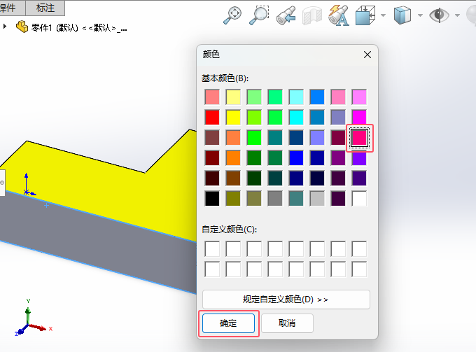 solidworks2024ôɫ(sh)w棿4