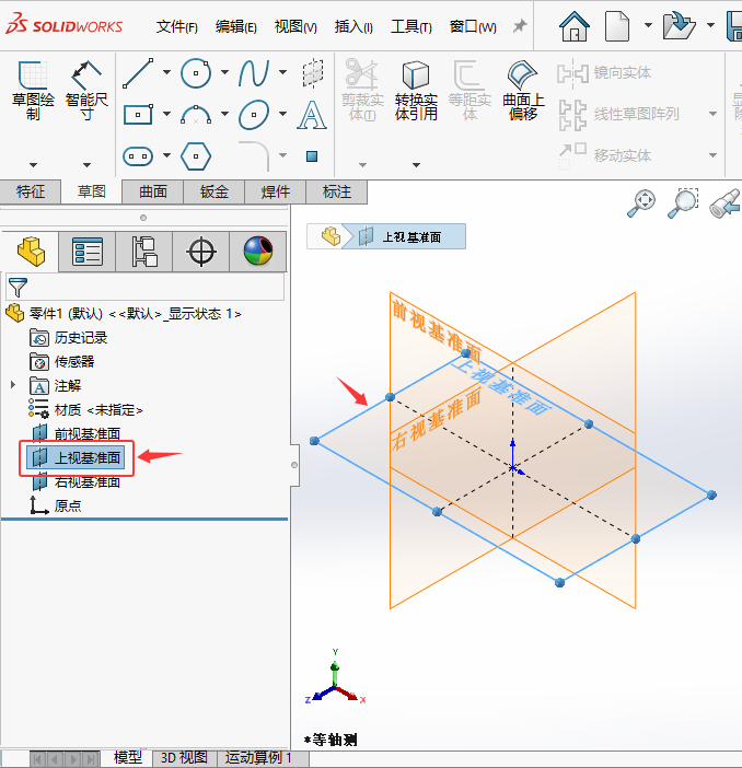 SOLIDWORKS2024ʹò݈Dֱ1