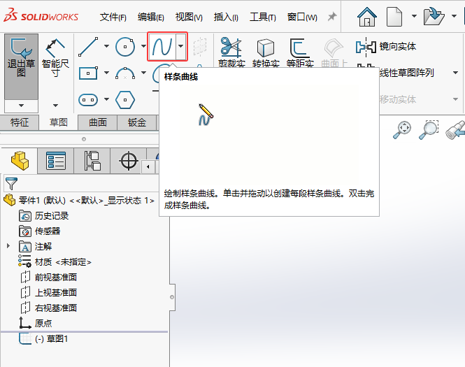 Solidworks2024ɂȌQ100mmv3