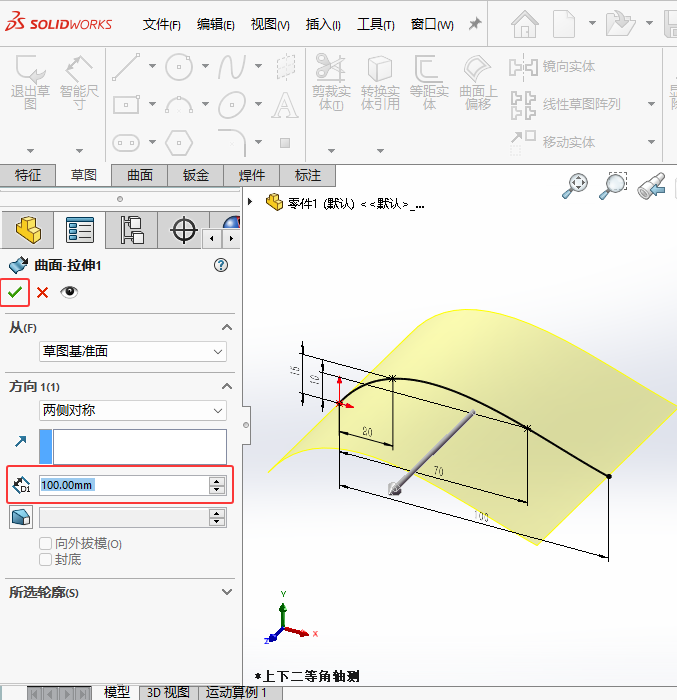 Solidworks2024ɂȌQ100mmv5