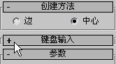 3DS Maxһ(g)ȲĈ(chng)(sh)_ܛԌW(xu)W(wng)
