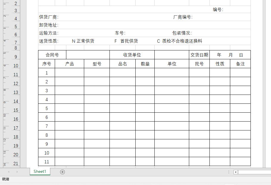excelôM(jn)沼ģʽ3