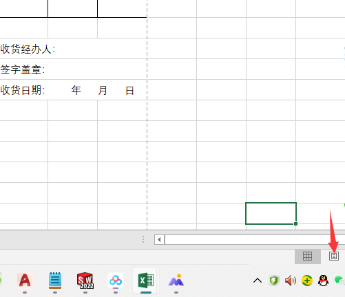 excelôM(jn)沼ģʽ4