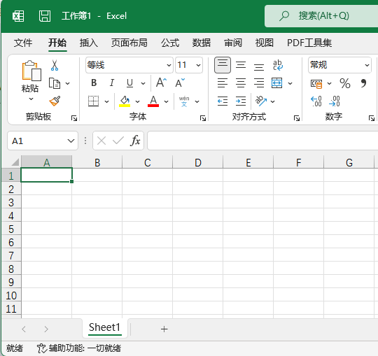 Excel怎么頂端對齊？Excel頂端對齊的方法第1步